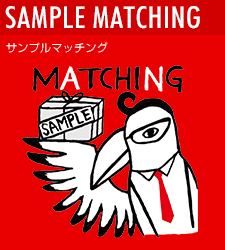お勉強モードサンプルマッチング