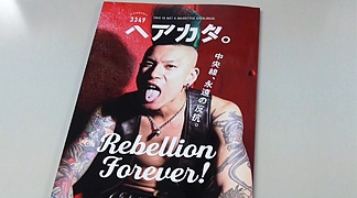 ASAGAYA3349で髪を切ってみた動画のサムネイル