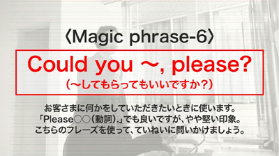 ヘアサロン英会話動画【後編】カウンセリングからお見送りまでの実践動画