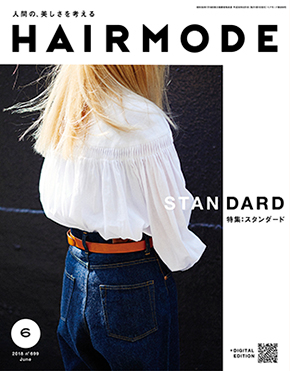 ヘアモード6月号表紙