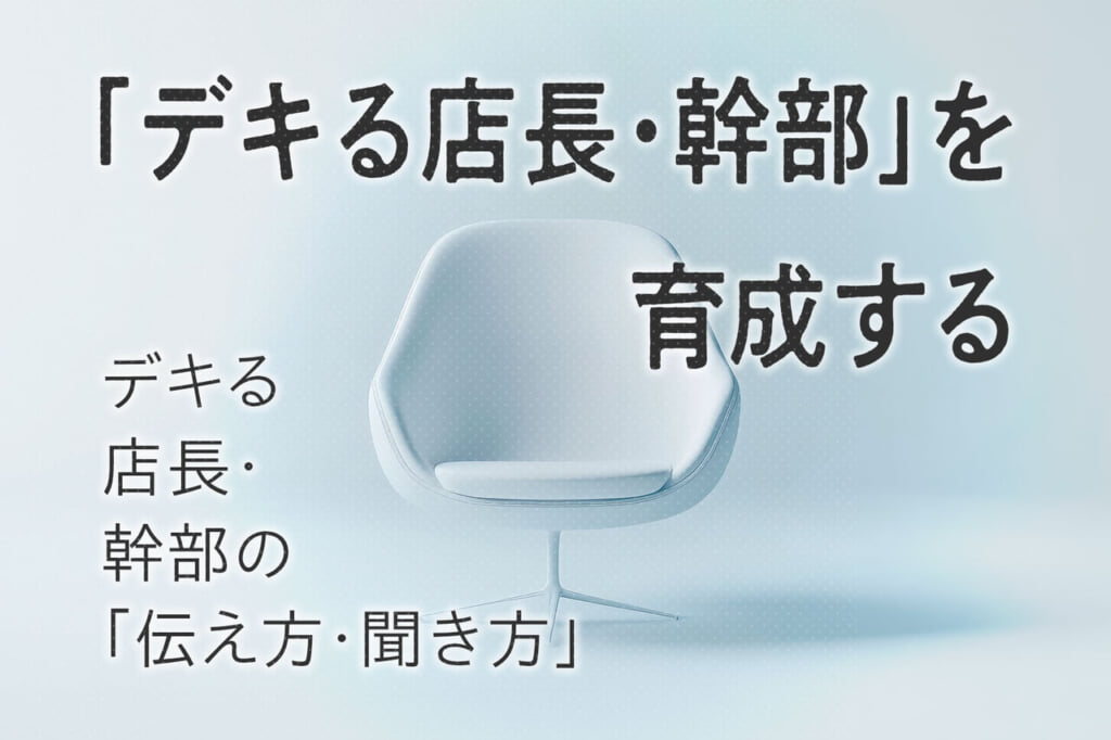 plan2506 030 033 eye