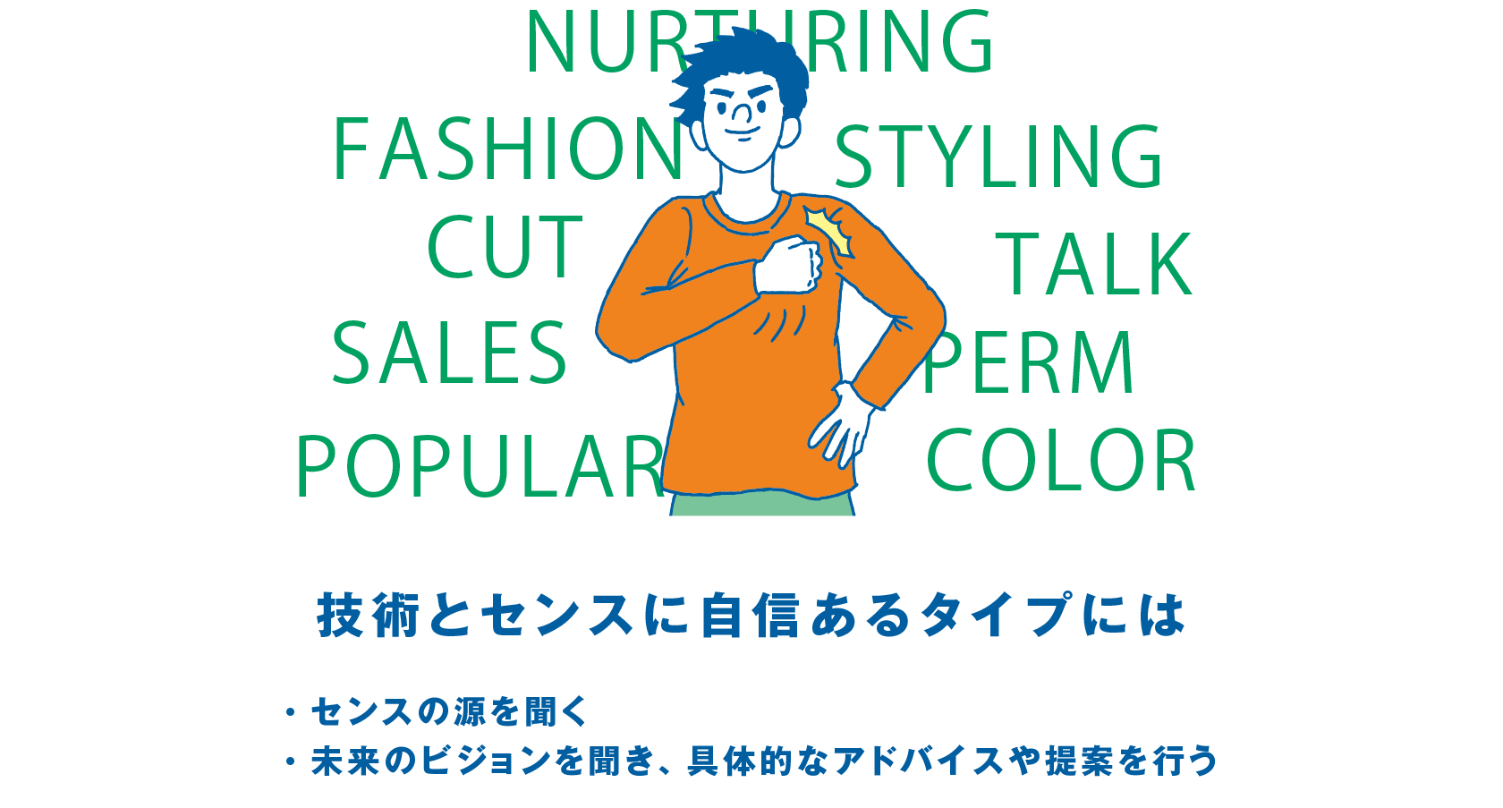 plan2506 034 037 003