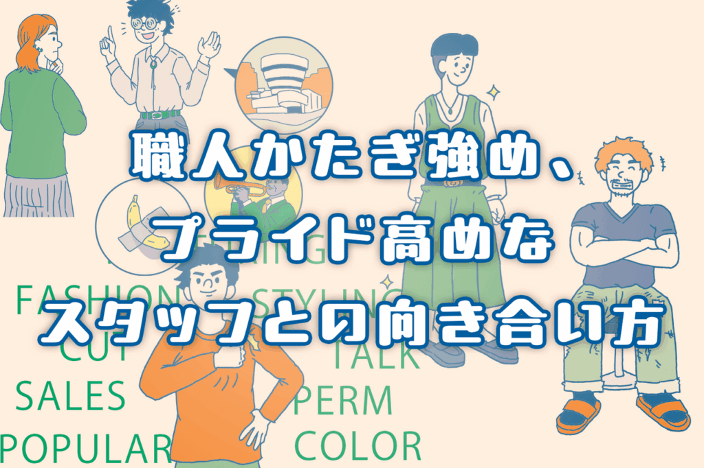 plan2506 034 037 cover