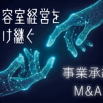 plan2507 012 013 cover