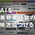 plan2508 38 41 cover