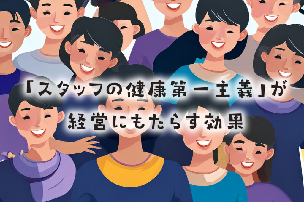 plan2509 012 013 cover