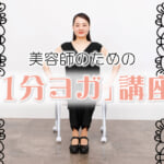 plan2509 012 013 eye