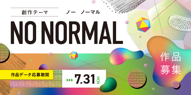 pp2023 web 640x320 1