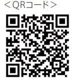 b-exprofessional LINE公式アカウント登録QRコード