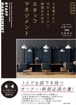 reiwa 1 e1636466617155