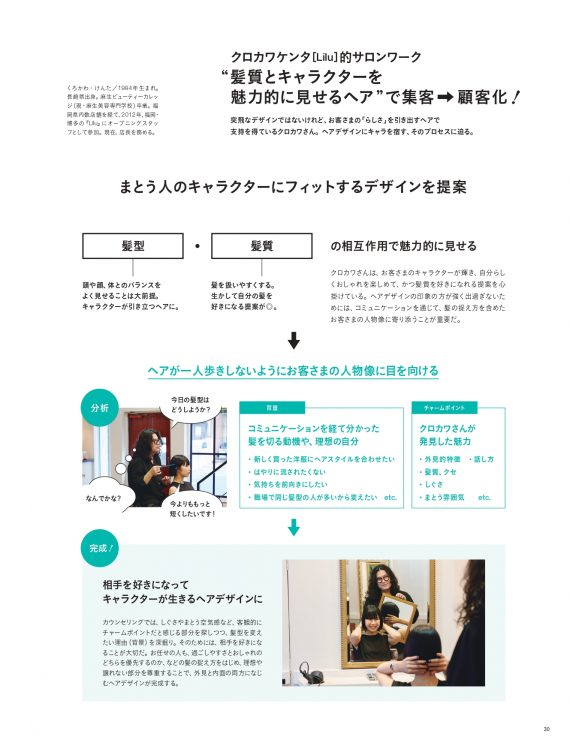 sodapdf splitted 1 page 0002 e1662376584279