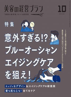 sodapdf splitted 3 page 0001 1 e1662562376945