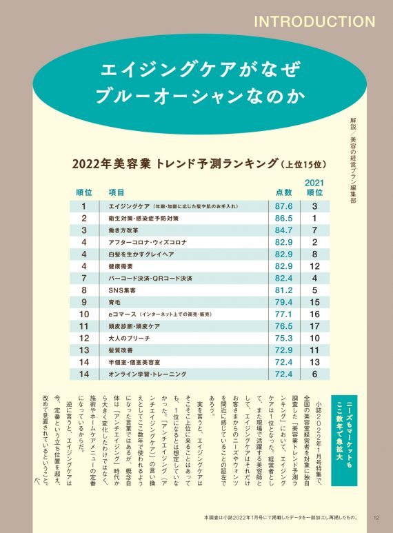 sodapdf splitted 3 page 0002 e1662562620573