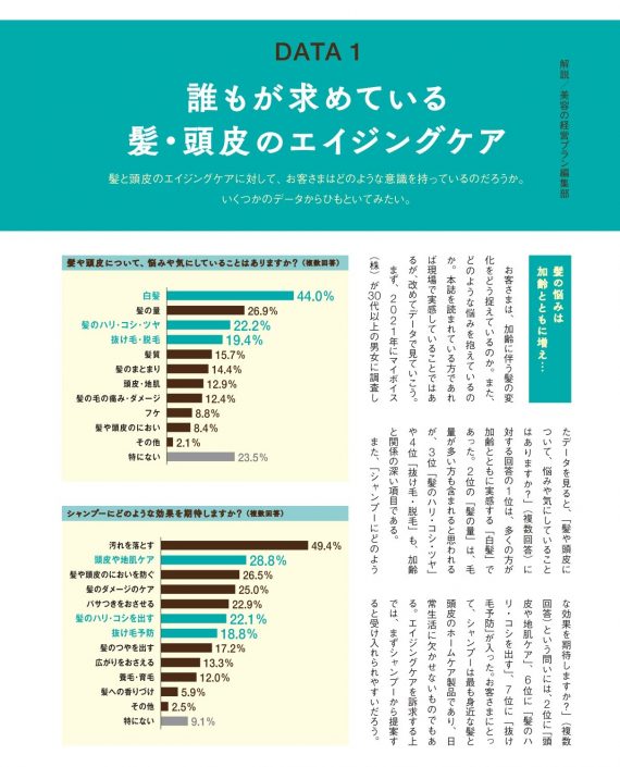 sodapdf splitted 3 page 0003 e1662562715488