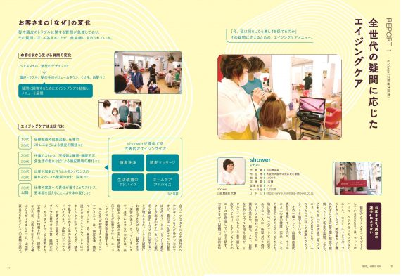 sodapdf splitted 3 page e1662562929376