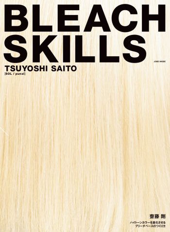 sodapdf splitted page 0001 1 e1661771447333