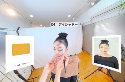 シュウウエムラのVR体験コーナー