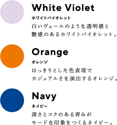 エドルヘアカラー商品