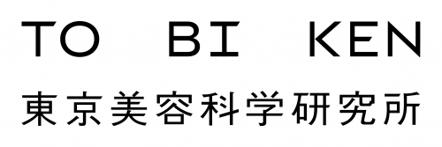 東京美容科学研究所レポート