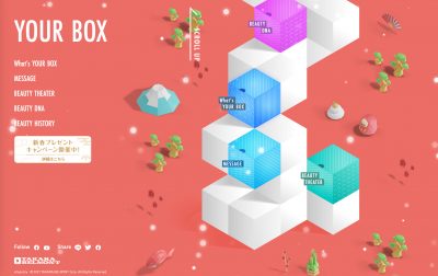YOURBOX特別サイト