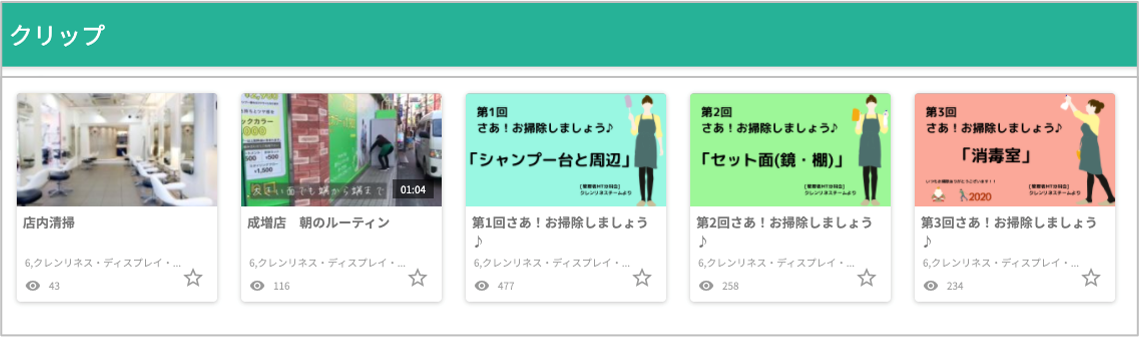 コロナ禍で動画教育が加速