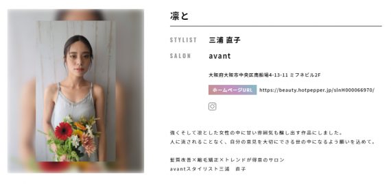 作品詳細ページ