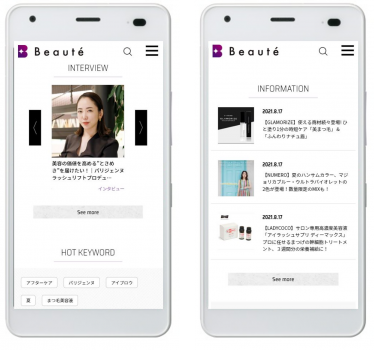 マツエク施術者のお役立ち情報発信サイト
