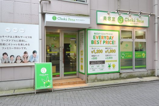 sub9 scaled e1626440087791