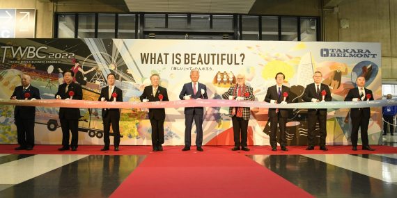 tapecut scaled e1669713270763