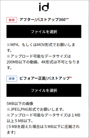 ◎１１：３０　写真＆動画を投稿