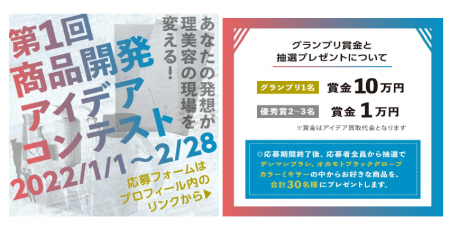 trico 1 e1640589700187