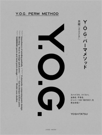 Y.O.Gパーマメソッド