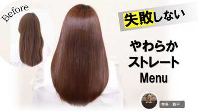 資生堂プロフェッショナル YouTubeチャンネル