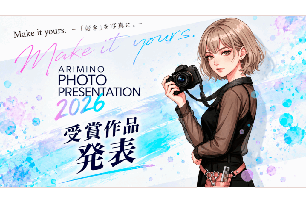 「好き」を写すフォトコンテスト発表