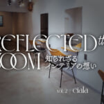 インテリア連載cover