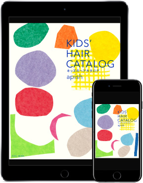 キッズのヘアカタログ表紙