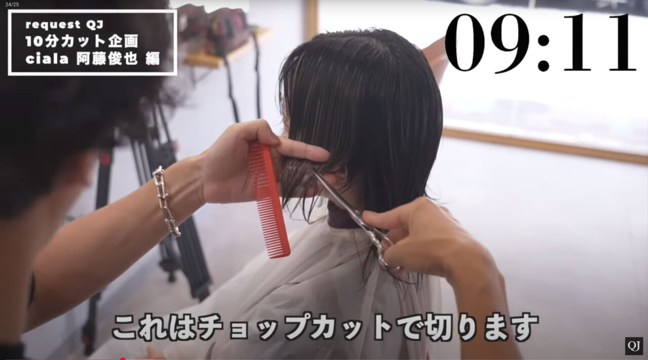 スクリーンショット 2025 08 07 2.32.41