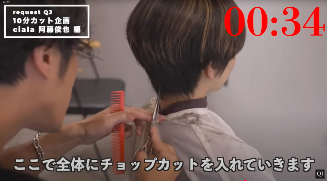 スクリーンショット 2025 08 07 2.35.20