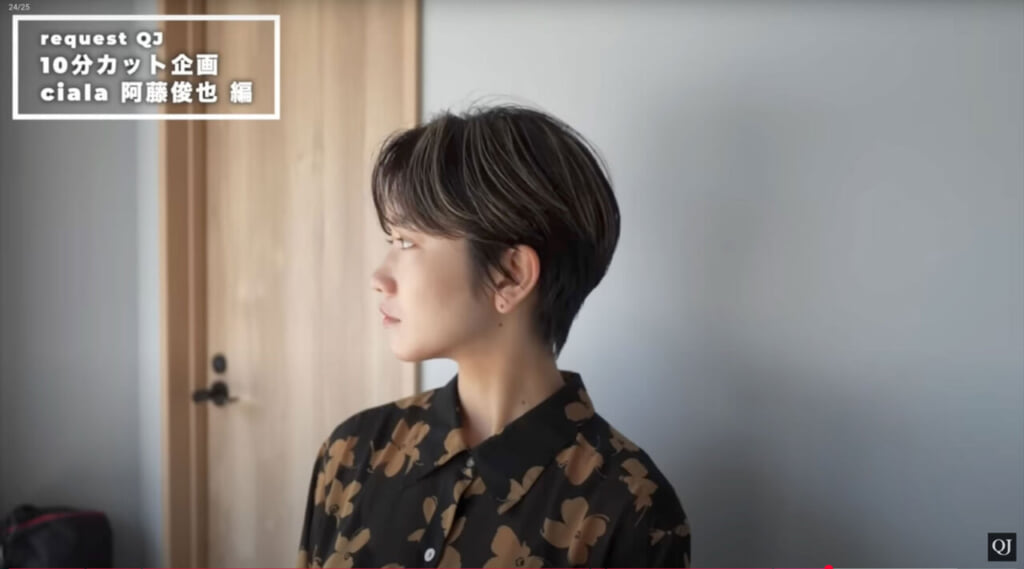 スクリーンショット 2025 08 07 2.36.26