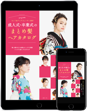 セット＆アップ2019 1