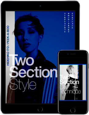 ツーセクションカット 1 1