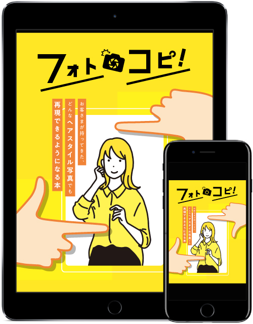 デジタル版表紙 1 2