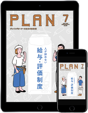 デジタル版表紙 10