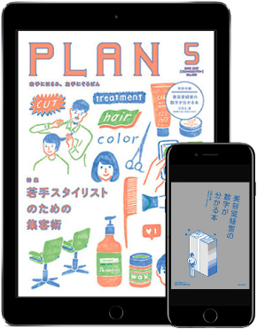 デジタル版表紙 11