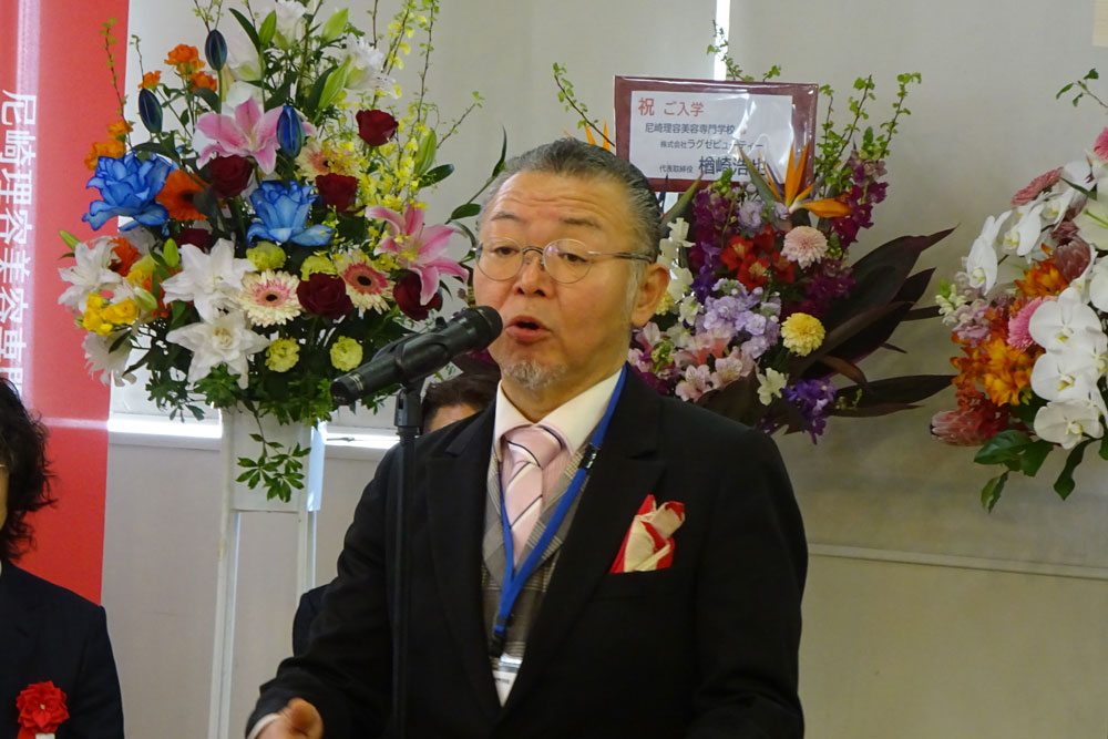 半田一朗理事長式辞001