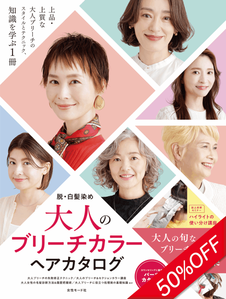 新年度応援セール表紙102 e1775619842234