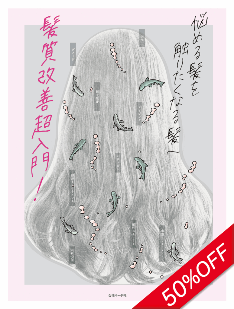 新年度応援セール表紙103 e1775619819934