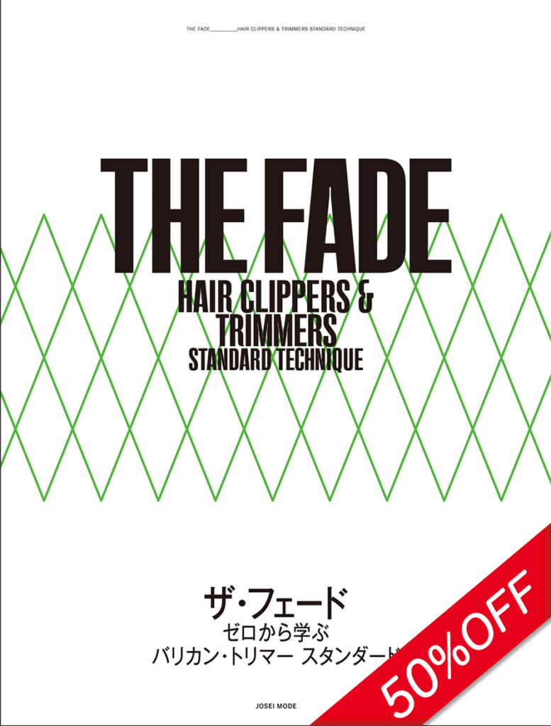 新年度応援セール表紙107