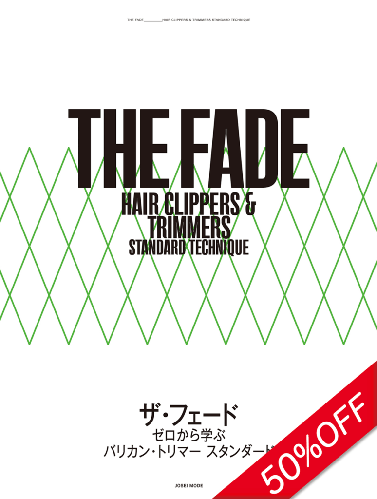 新年度応援セール表紙107 e1775620410814