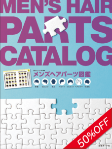 新年度応援セール表紙108